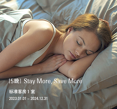 [5晚] Stay More, Save More