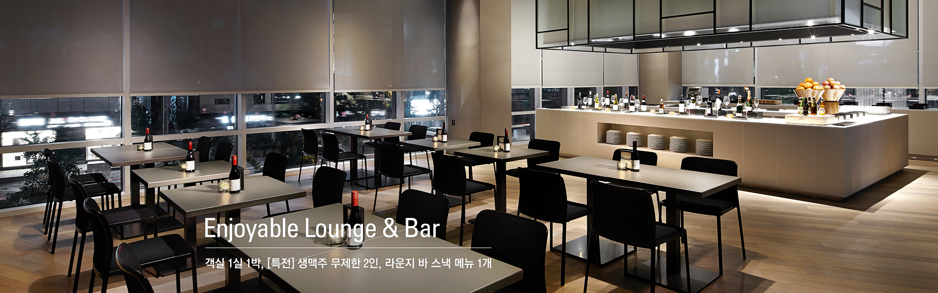 Enjoyable Lounge & Bar