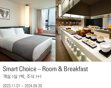 Smart Choice – Room & Breakfast
