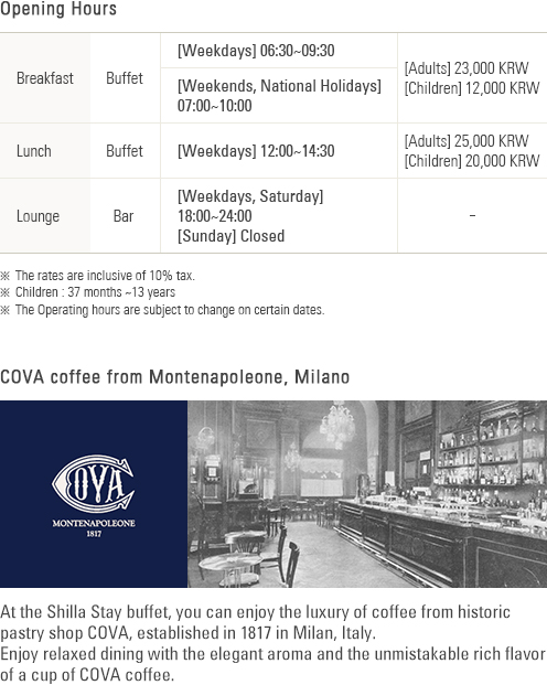 Opening hours(See the bottom of the content)