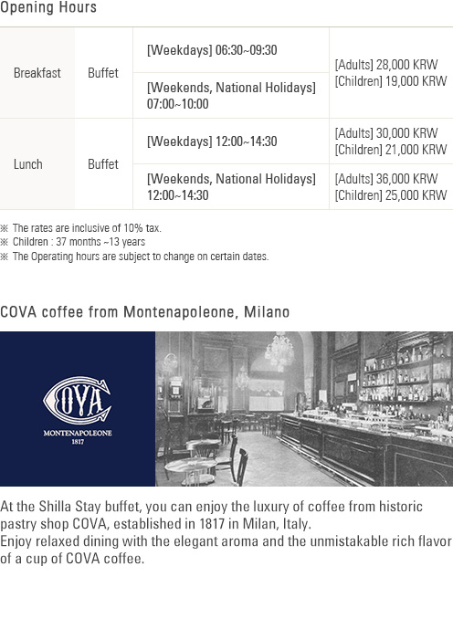 Opening hours(See the bottom of the content)