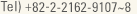 Tel) +82- 2- 2162-9107~8