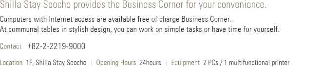 Shilla Stay Guro provides the Business Corner for your convenience.