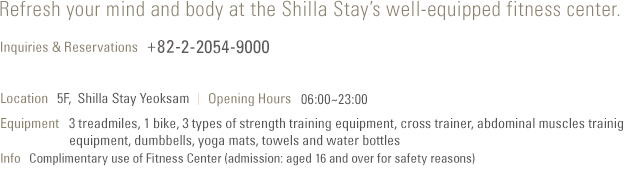 Refresh your mind and body at The Shilla Stay’s well-equipped Fitness Center. 