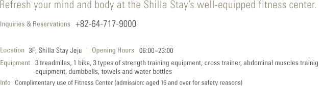 Shilla Stay Jeju Fitness Center