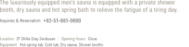 Sauna