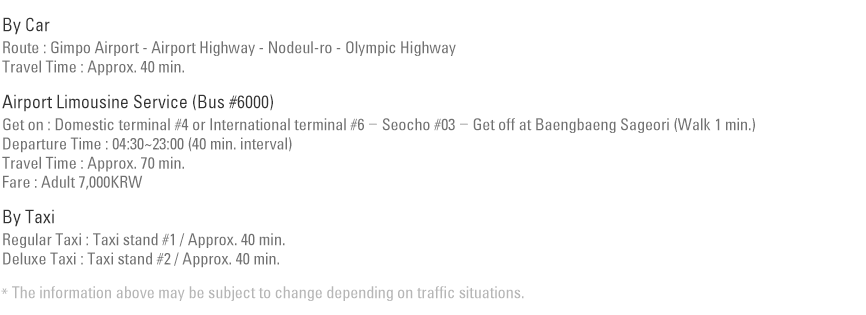 From Gimpo International Airport (Approx. 25 km)
