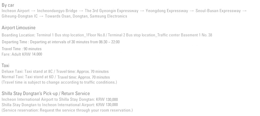Directions from Incheon International Airport