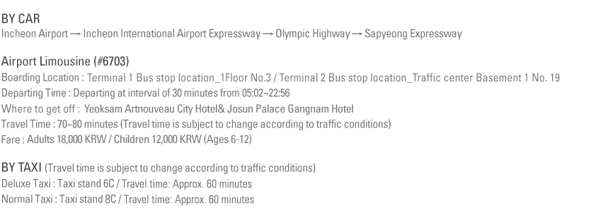 From Incheon International Airport  (Approx. 65Km)