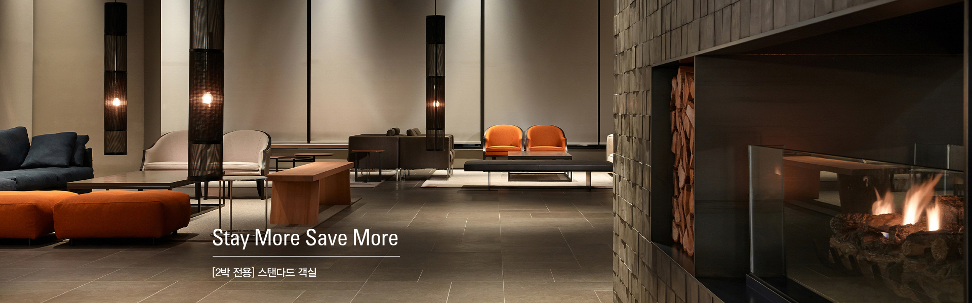 [2박] Stay More Save More