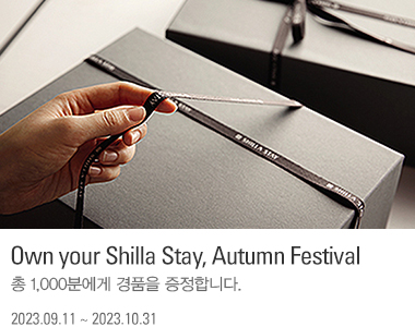 Own your Shilla Stay, Autumn Festival