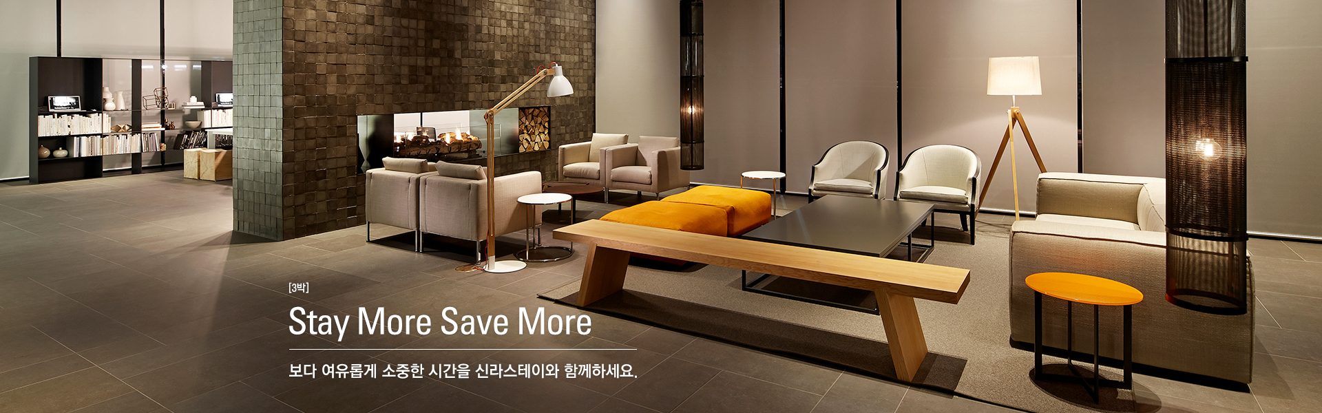 [3박] Stay More Save More