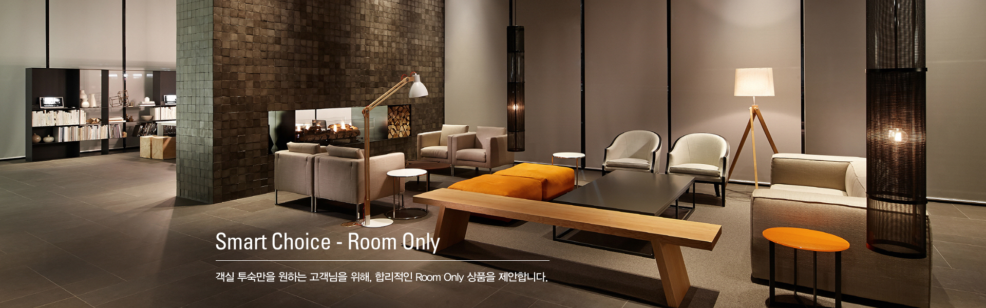 Smart Choice – Room Only