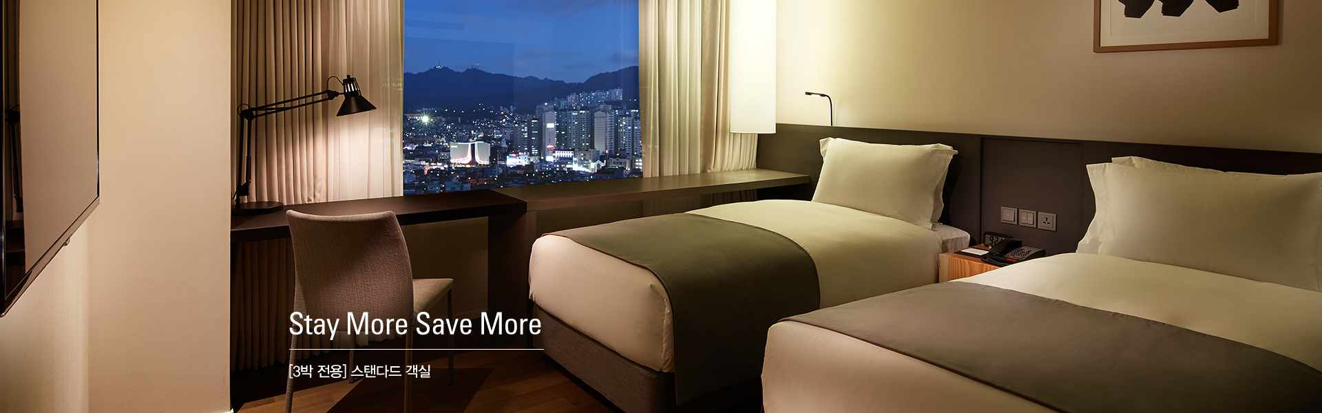[3박] Stay More Save More