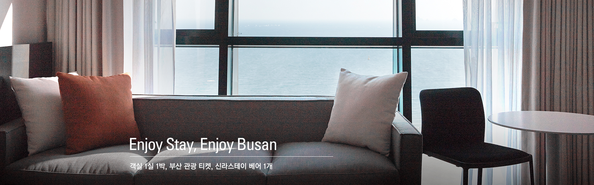 Enjoy Stay, Enjoy Busan