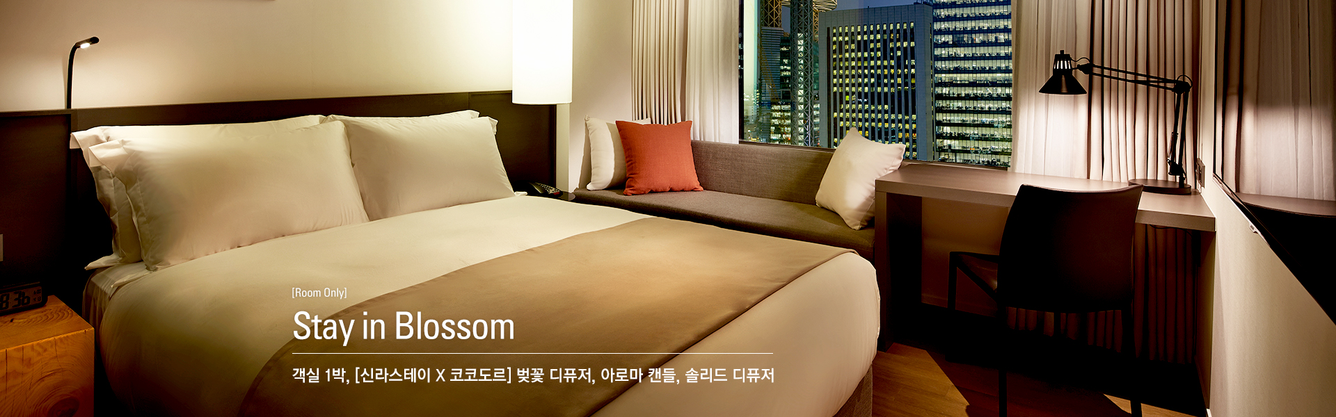 Stay in Blossom - Room Only