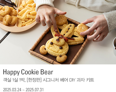 Happy Cookie Bear
