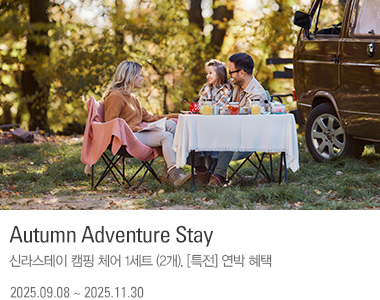 Autumn Adventure Stay