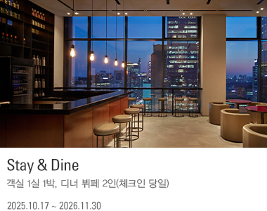 Stay & Dine