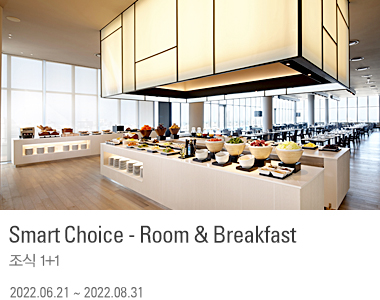 Smart Choice - Room & Breakfast
