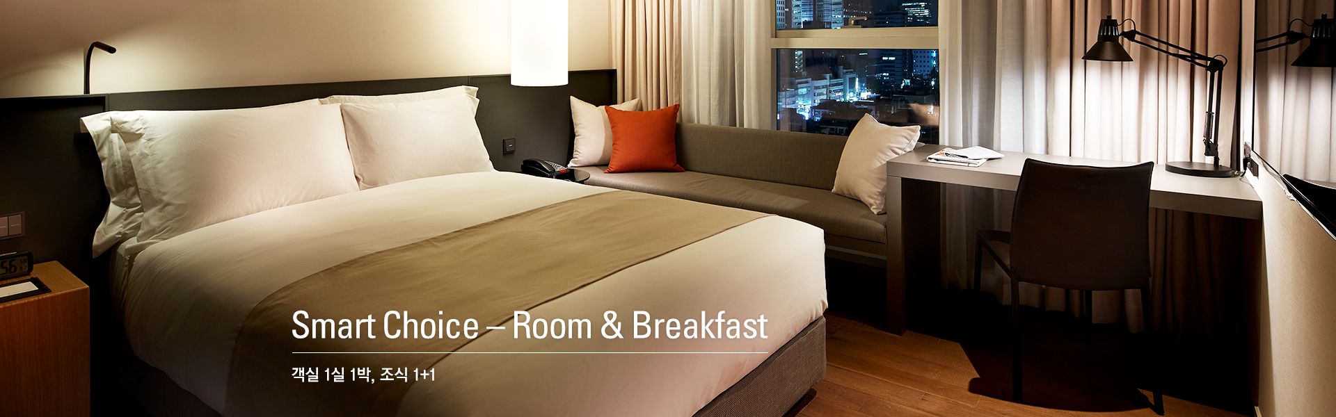 Smart Choice – Room & Breakfast 