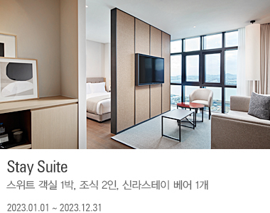 Stay Suite