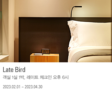Late Bird