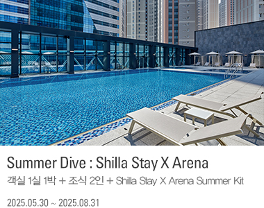 Summer Dive : Shilla Stay X Arena