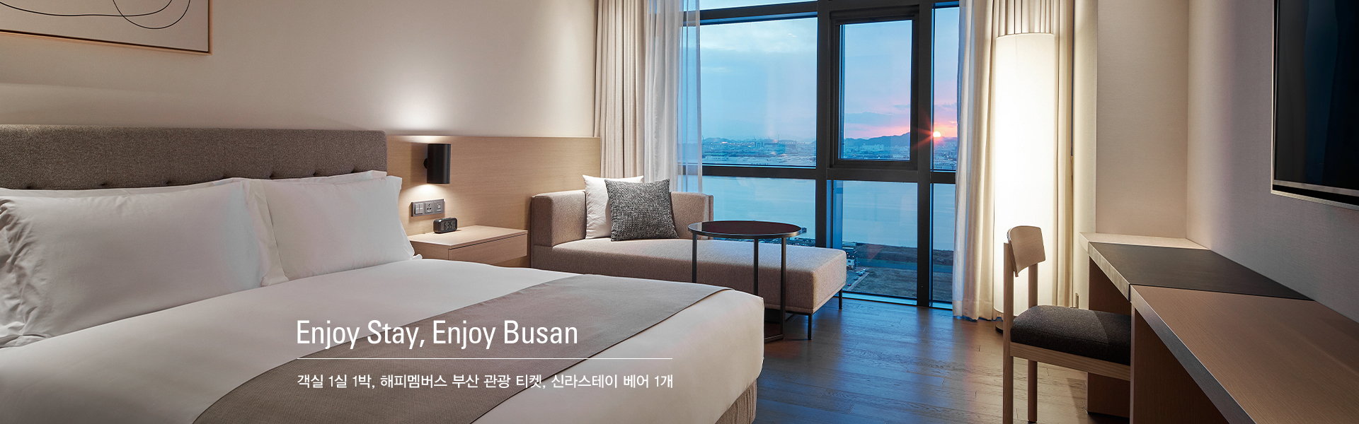 Enjoy Stay, Enjoy Busan