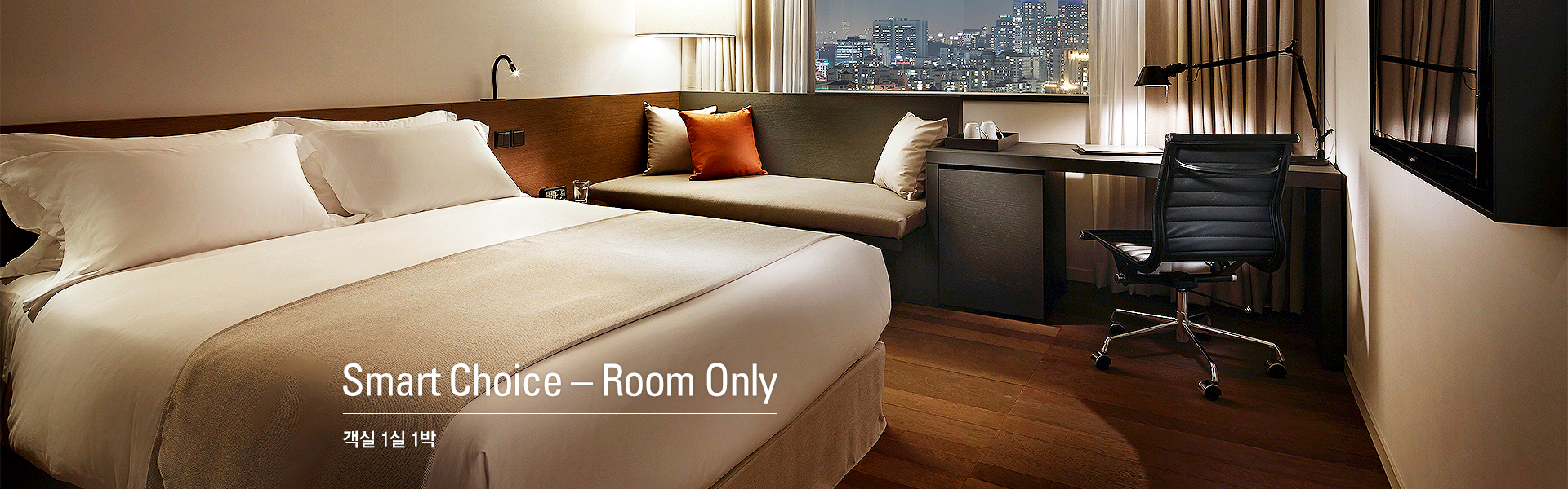 Smart Choice – Room Only
