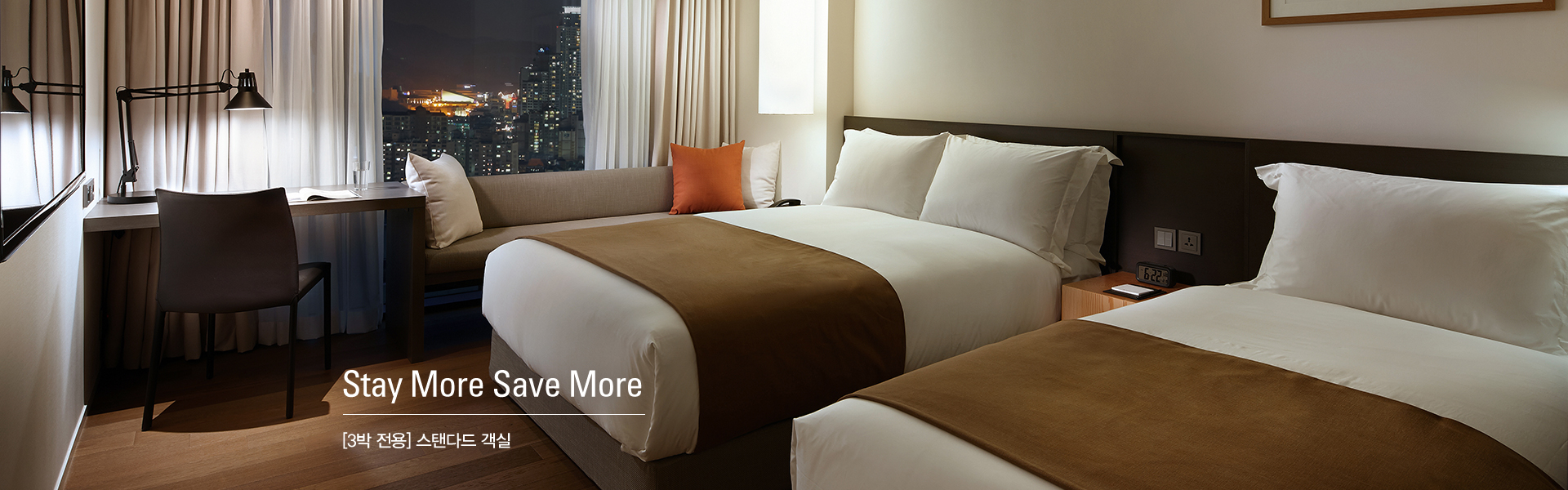 [3박] Stay More Save More 