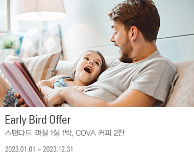 Early Bird Offer