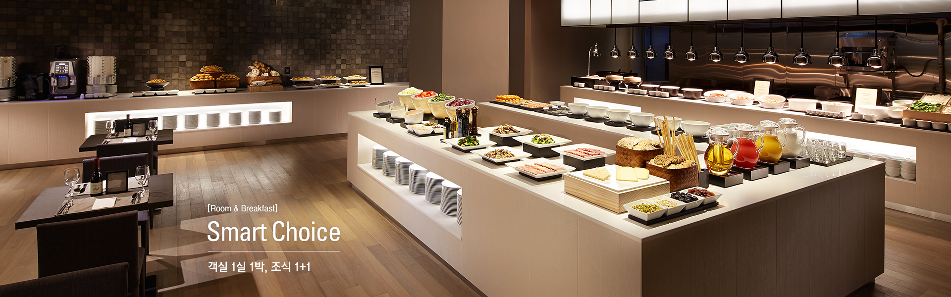 Smart Choice_ Room & Breakfast