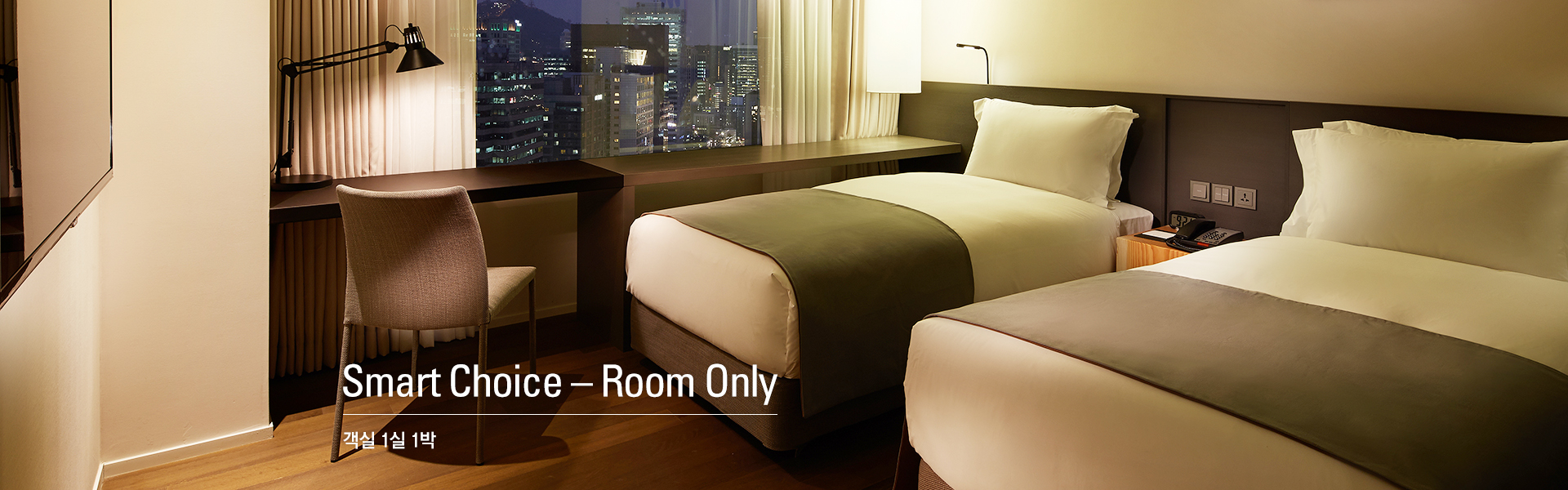 Smart Choice – Room Only