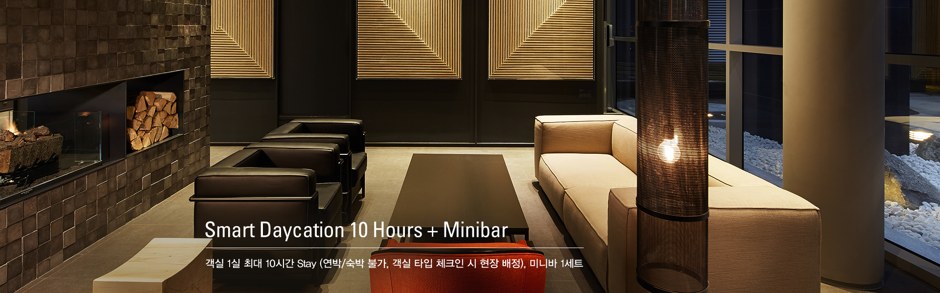 Smart Daycation 10 Hours + Minibar