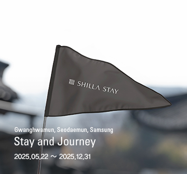 Stay and Journey