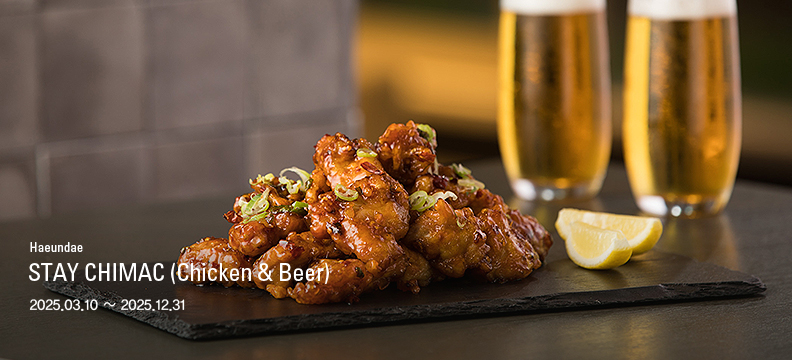 STAY CHIMAC (Chicken & Beer)