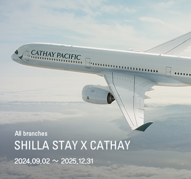 SHILLASTAY X CATHAY