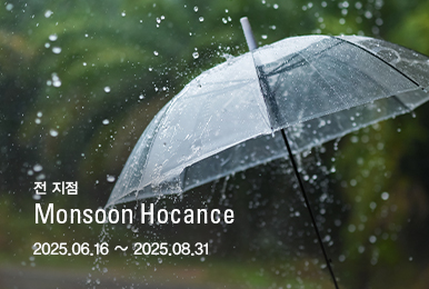 Monsoon Hocance