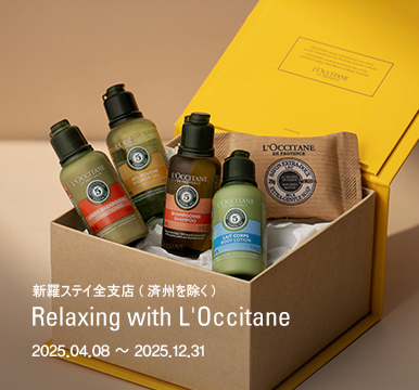 Relaxing with L'occitane