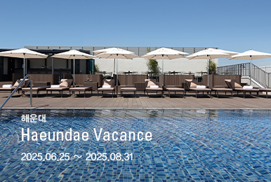 Haeundae Vacance