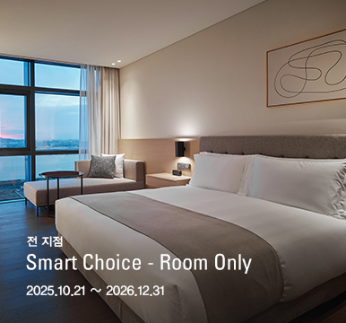 Smart Choice – Room Only