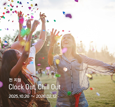 Clock Out, Chill Out