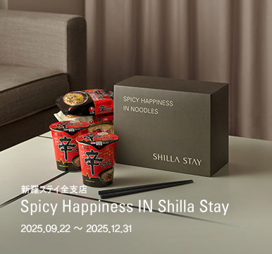 Spicy Happiness IN Shilla Stay