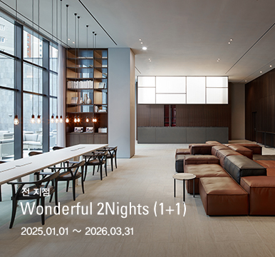 Wonderful 2Nights (1+1)
