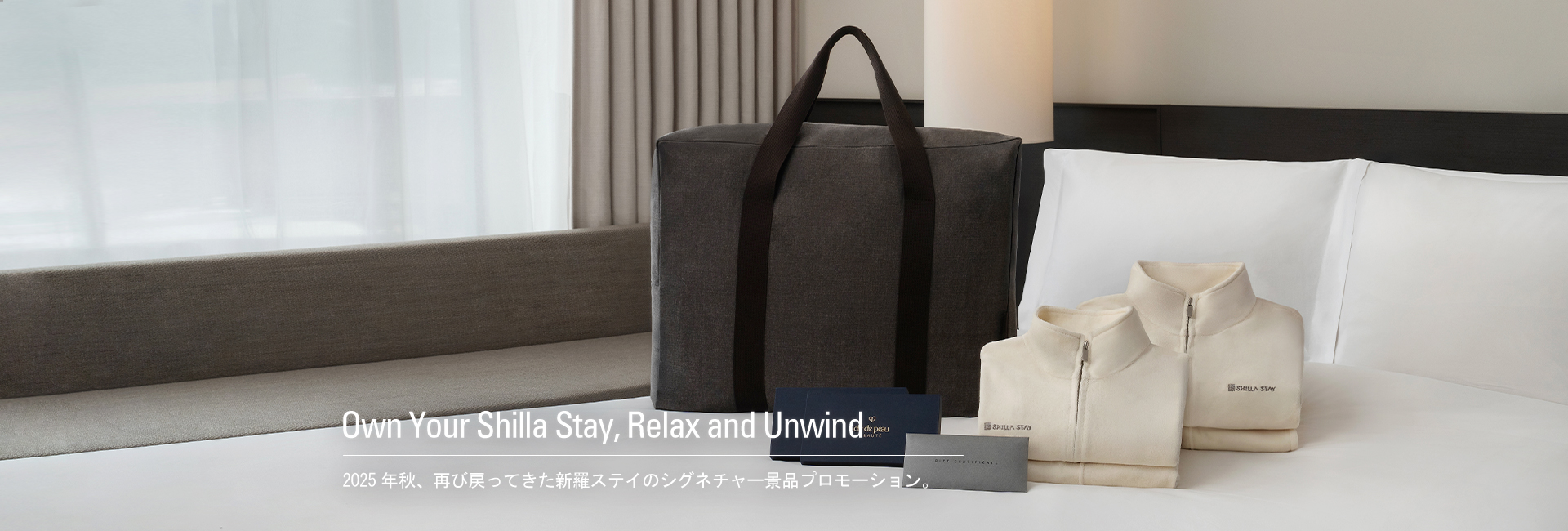 Own Your Shilla Stay, Relax and Unwind