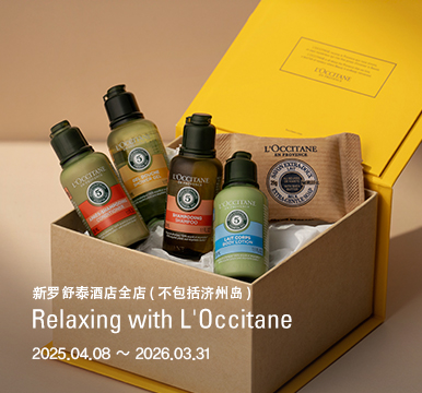 Relaxing with L'occitane