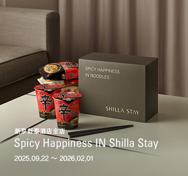 Spicy Happiness IN Shilla Stay