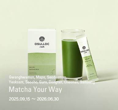 Matcha Your Way