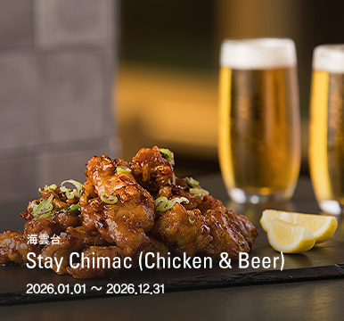 Stay Chimac (Chicken & Beer)
